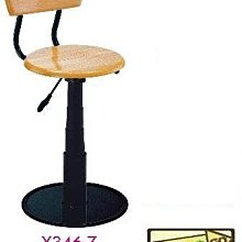 [ 家事達]台灣 【OA-Y346-7】 吧檯椅(木) 特價