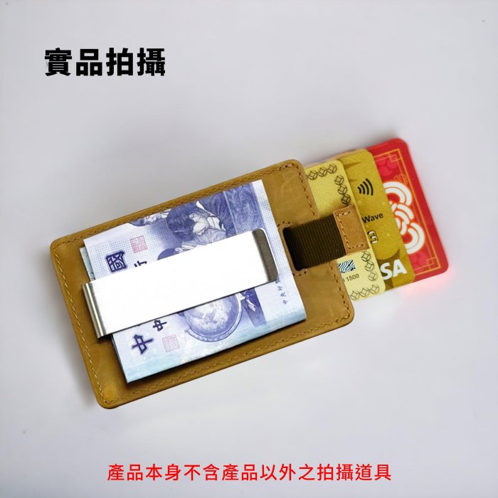 男士薄款牛皮卡片夾【來雪拼】【現貨】牛皮卡片套 卡片套 證件套 信用卡套 證件夾 信用卡夾