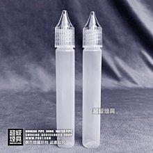 【P887 超級煙具】專業煙具 超實用配件系列 15ML水晶尖頭瓶2入 (420058)