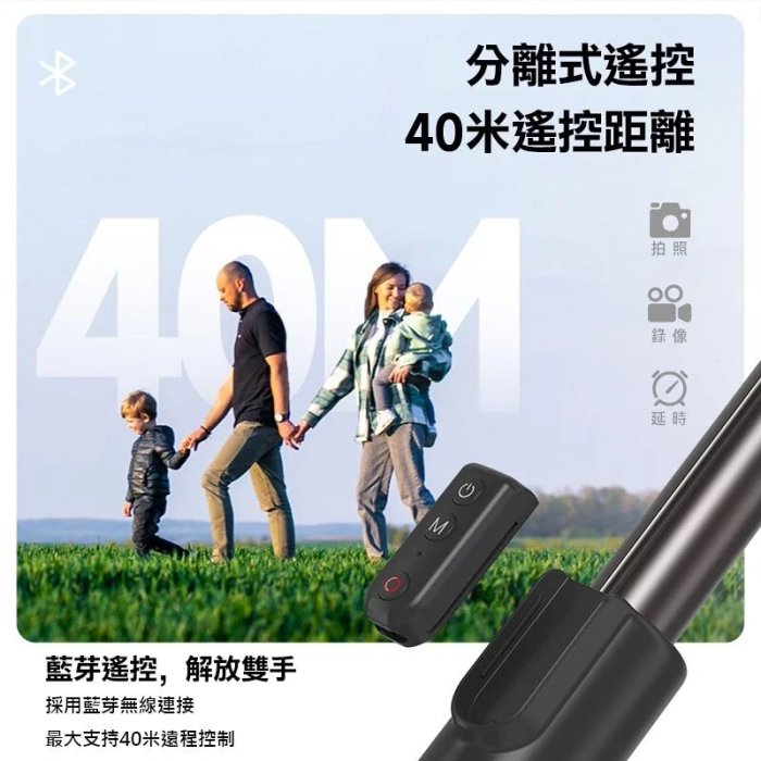 台南PQS TELESIN 1.3米長款遙控自拍桿 三腳架 自拍棒 手機夾 相機腳架 GOPRO 攝影周邊