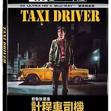 [藍光先生4K] 計程車司機 UHD+BD 雙碟鐵盒版 Taxi Driver ( 得利正版 ) - 預計6/28發行