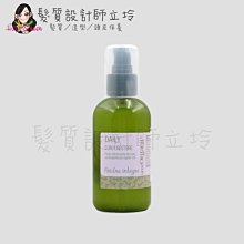 立坽『造型品』新德揚公司貨 omeOrganic橄欖奇蹟 橄欖每日打底凝膠150ml IH02 IH13