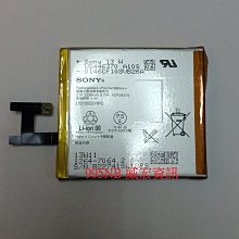 威宏資訊 SONY Xperia Z C6602 C6603 LT36i LT36H L36H 電池一下沒電 換電池