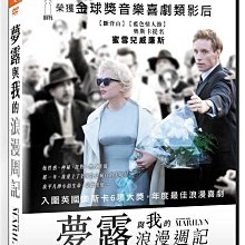 [DVD] - 夢露與我的浪漫週記 My Week with Marilyn ( 威望正版 )