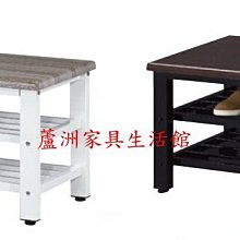 304-15  烤白/胡桃色坐鞋櫃(台北縣市免運費)【蘆洲家具生活館-1】