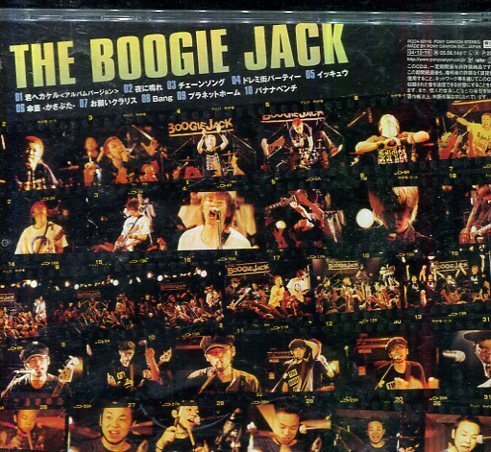 *還有唱片行四館* THE BOOGIE JACK 二手 D1325