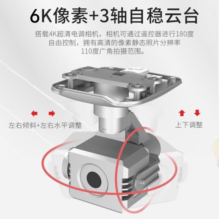 熱銷 雙GPS四軸無人機航拍器高清6K專業智能航模婚禮遙控飛機大江精靈可開發票