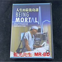 [DVD] - 人生的最後功課 Being Mortal ( 台灣正版 )