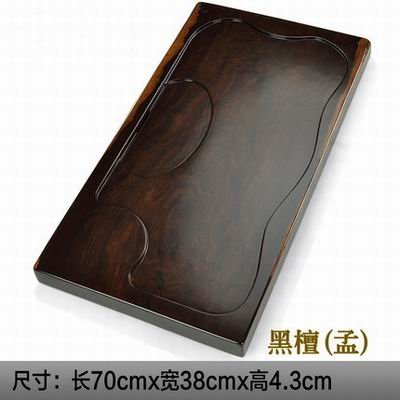 【功夫茶盤-孟-黑檀木-70*38*4.3cm-1套/組】整塊平板黑檀木 功夫茶具原木實木茶台 茶托-7501015