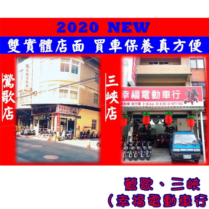 電動車馬達維修、電動車輪圈維修、輻條電機維修、輻條馬達維修、自行車輪圈維修