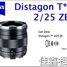 ＠佳鑫相機＠（全新品）Zeiss蔡司 ZE 25/2 Distagon T* 25mm F2 Canon用 公司貨