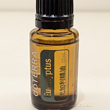 【新世紀&旅行屋】多特瑞尤加利精油(15ml).拍賣價:594元.竹北可面交.可超取