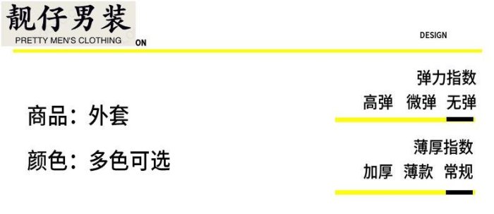 春秋季外套男薄款兩面穿裝韓版潮流學生夾克外套男士寬松帥氣百搭衣服-靚仔男裝