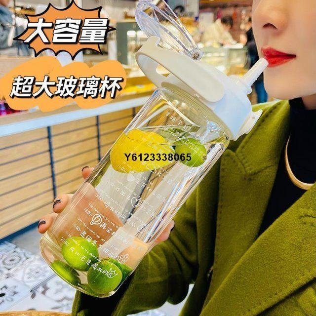 現貨 喝水杯女生2021新款大容量1000ml玻璃杯高顏值杯子吸管杯網紅同款玻璃吸管 梅森吸管 耐熱吸管 環保吸管簡約