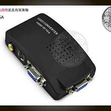 監控 主機 監視器 AV端子 S端子 S-Video 轉 D-sub VGA 螢幕 轉接盒 轉換器 轉接器 小齊的家