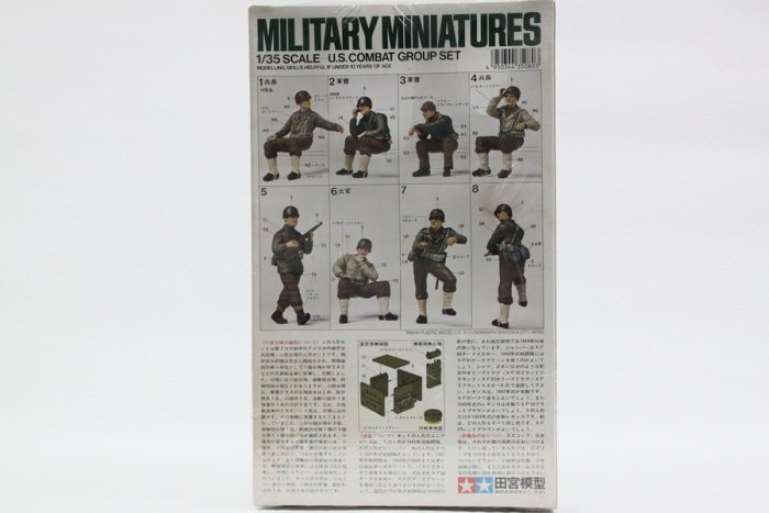 【統一模型】TAMIYA《美軍士兵.軍用裝備 U.S COMBAT GROUP SET》1:35 # 35080【缺貨】