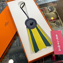 ☆最愛二手精品☆ HERMES 愛馬仕深藍色圓形綠黃色流蘇緞帶勳章徽章撞色吊飾掛飾 XG7633