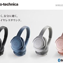 【eYe攝影】新款現貨 鐵三角公司貨 SR30BT 無線藍牙 耳罩式耳機 高傳真 折疊式 可語音通話 更勝 AR3BT