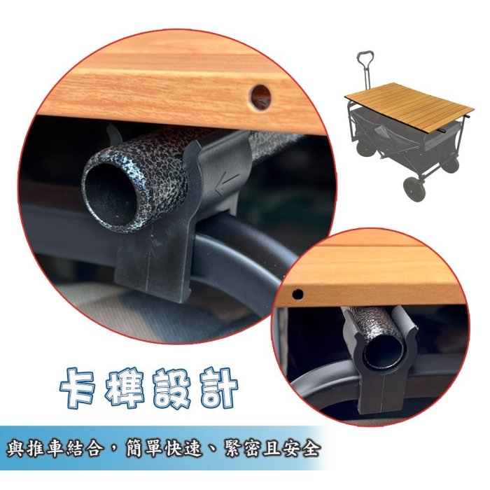 小白的生活工場*FJ NP0056 便攜式露營車用蛋捲桌板/桌面（送收纳袋）