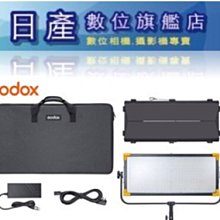 【日產旗艦】神牛 Godox 開年公司貨 LD150R 150W RGB燈 攝影燈 棚燈 面板燈 平板燈 V掛電池