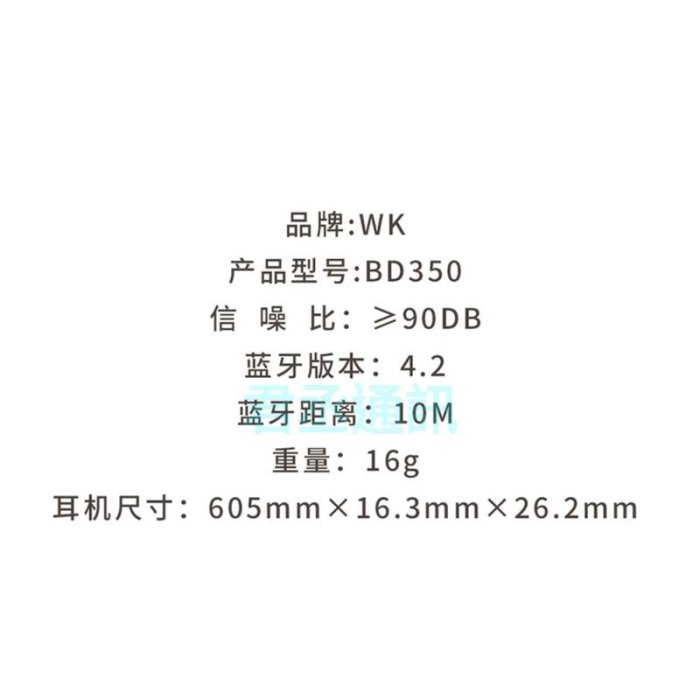 【NCC認證】WK BD350運動型智能雙耳藍牙耳機 16g輕盈機身 智能磁吸 配戴舒適 臺灣公司貨 附發票