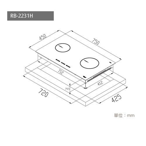 【達人水電廣場】林內牌 RB-2231H 智慧感應 IH爐 陶瓷玻璃 觸控面板 雙口 IH智慧感應爐