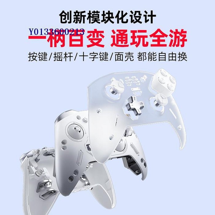 北通宙斯2光軸精英游戲手柄pc電腦版xbox 手柄雙人成行switch手柄steam精英二代手柄ns