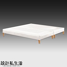 【設計私生活】白色6尺皮革雙人床底-木腳(部份地區免運費)121W