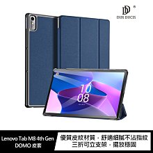 強尼拍賣~DUX DUCIS Lenovo Tab M8 4th Gen DOMO 皮套