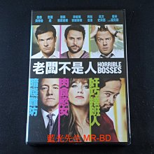 [藍光先生DVD] 老闆不是人 Horrible Bosses ( 得利正版 )