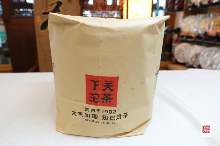 {茗若居普洱茶} 2014年下關沱茶公司【原葉】普洱生茶餅~精選海拔2200公尺以上雲南原始森林古茶園~原料陳存七年以上再壓製而成