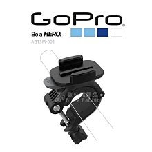 數位黑膠兔【GoPro AGTSM-001 車把.座桿.長桿固定座】圓管 管徑 底座 支架 導航架 極限運動攝影機 相機