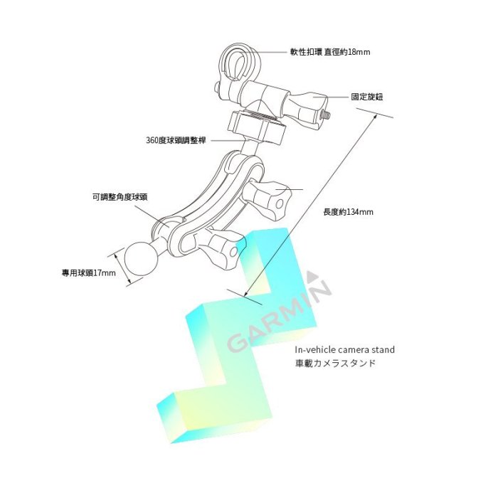 G02【Garmin大頭 倒角柱】後視鏡扣環支架 GARMIN GDR43 GDR35 GDR33 GDR45｜岡山破盤王