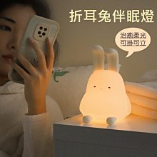 促銷  MUID折耳兔拍拍燈 折耳兔伴眠燈 小夜燈 (USB充電)臥室伴睡燈 拍拍燈 餵奶小夜燈