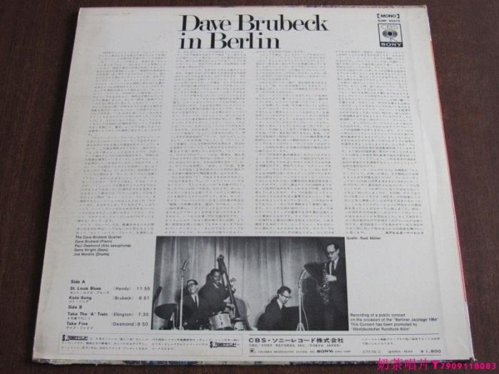 Dave Brubeck  Dave Brubeck In Berlin  爵士 日版 黑膠唱片LPˇ奶茶唱片