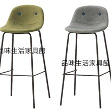 品味生活家具館@華爾斯(綠色布)吧台椅B-656-8@台北地區免運費(特價中)