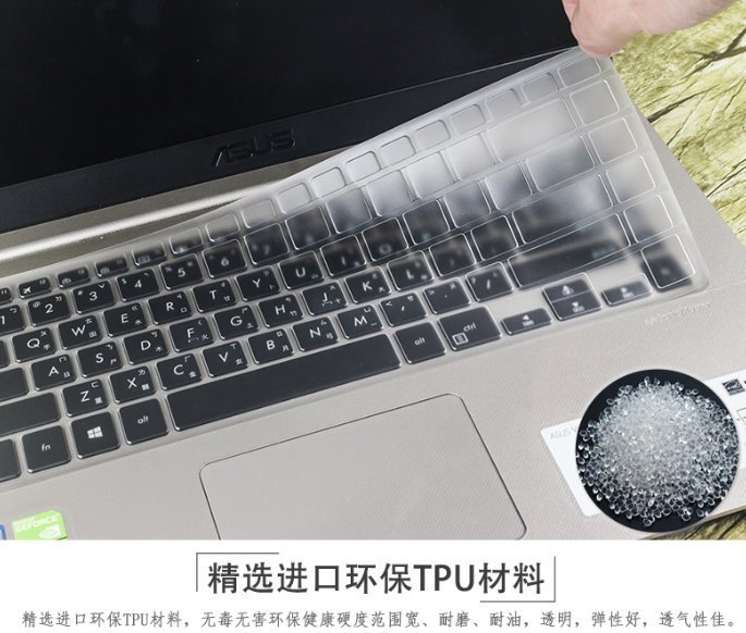 *蝶飛*專用型 華碩 ASUS UX580 UX580G UX580GE 超透光 非矽膠 鍵盤保護膜 鍵盤膜