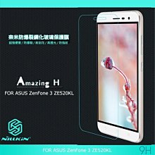 --庫米--NILLKIN ASUS ZenFone 3 ZE520KL 5.2吋 Amazing H 玻璃貼 9H硬度