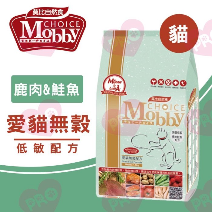 【免運】Mobby 莫比 成貓 無榖 鹿肉鮭魚配方 6.5公斤 無穀貓 鹿肉貓飼料