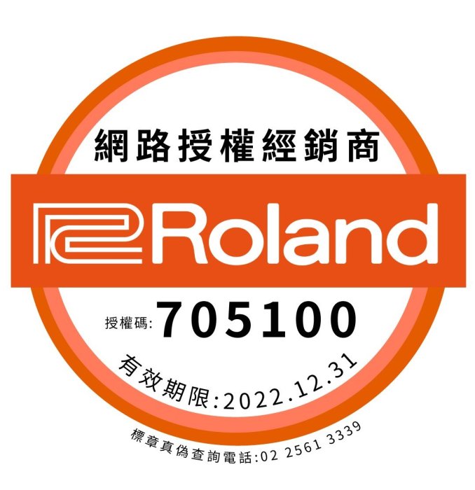 『立恩樂器』免運優惠 Roland TM-2 Trigger Module 迷你 鼓音源機 音源機 取樣機 tm 2