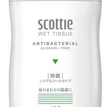 【JPGO】日本製 SCOTTIE 濕紙巾~綠款 無酒精型 罐裝 120枚入#228