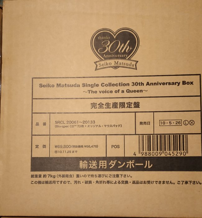 日版全新已絕版 --- 松田聖子 Seiko Matsuda - 30th Ann Single Box