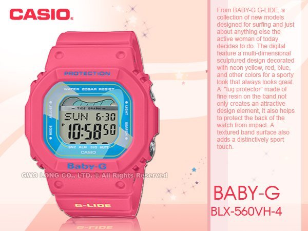 CASIO手錶專賣店 國隆 BLX-560VH-4 BABY-G 復古衝浪電子女錶 橡膠錶帶 桃紅 潮汐圖 防水200米