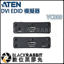 數位黑膠兔【 ATEN VC080 HDMI EDID 模擬器 】 視訊 顯示器 影音 訊號 直播 導播 學習器