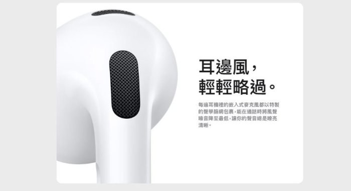 【台中手機館】Apple AirPods 3 Lightnig 真無線藍芽 空間音訊 藍芽耳機 防水IPX4 規格公司貨