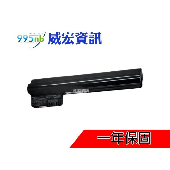 HP 筆電維修 筆電電池 筆電維修 換電池 HP Mini 210 HD 210-1011EP 210-1020SA