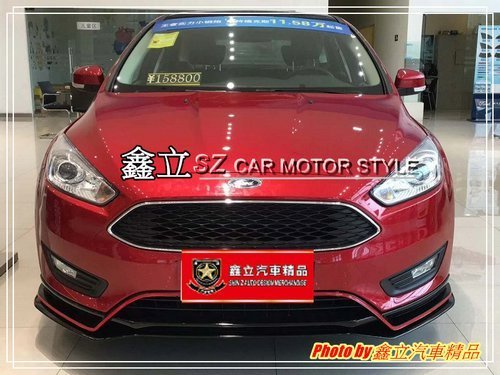 ※ 鑫立汽車精品 ※ FOCUS MK3.5 16-18年 長安 SPORT 運動 款 前下巴 前中包 PP 素材