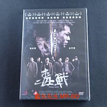 [藍光先生DVD] 毒戰 Drug War
