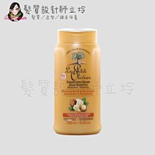 立坽『洗髮精』Le Petit Olivier小橄欖樹 hair摩洛哥堅果油柔順洗髮精250ml LH02 LH07