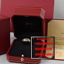 優買二手精品名牌店 Cartier 卡地亞 TRINITY 750 黃K金 K金 玫瑰金 白K金 三色 三環 戒指II
